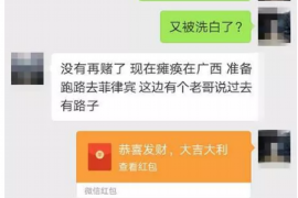 射洪专业讨债公司，追讨消失的老赖