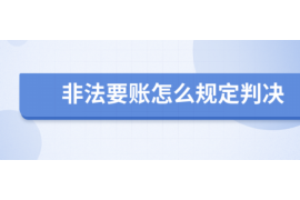 射洪如果欠债的人消失了怎么查找，专业讨债公司的找人方法